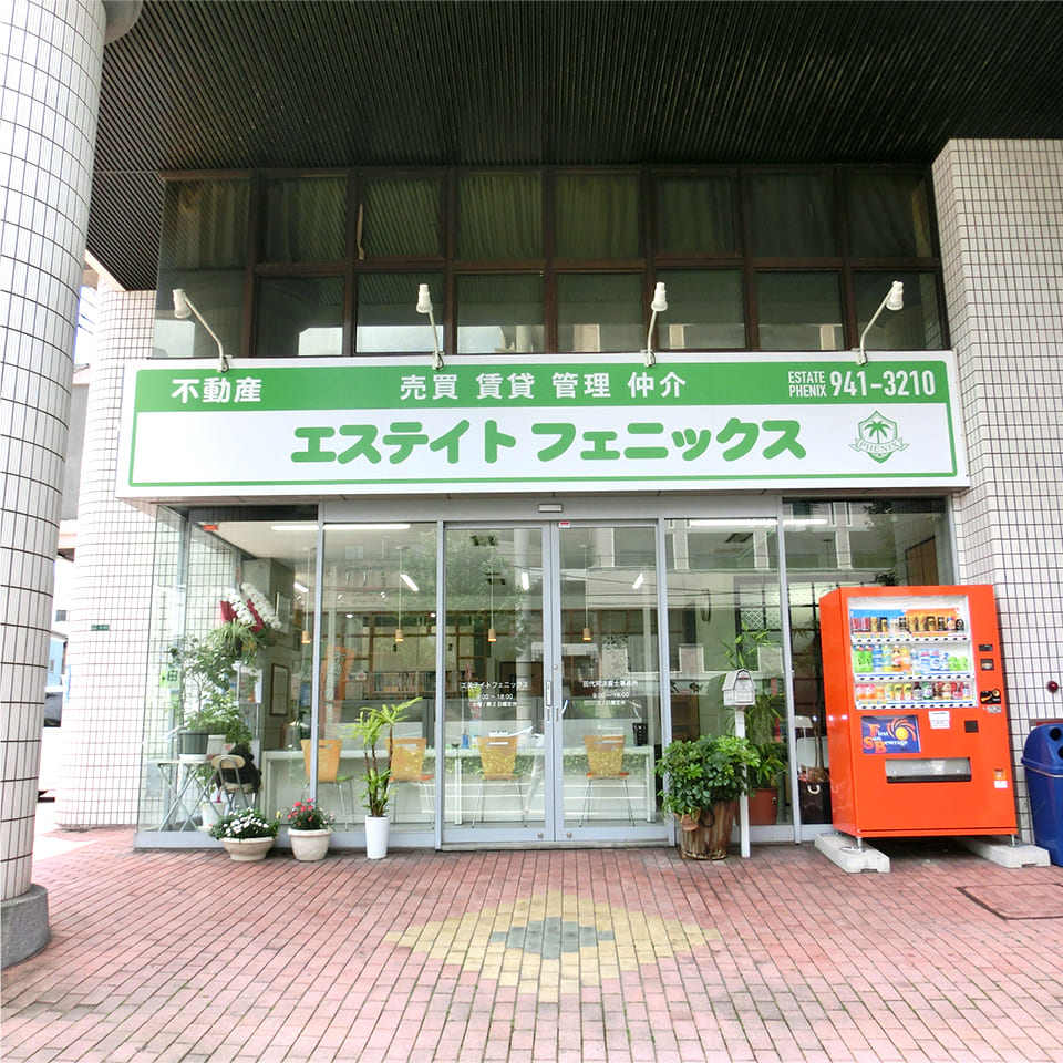 エステイト・フェニックス小倉店