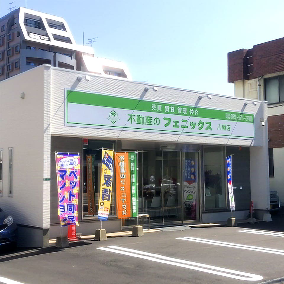 エステイト・フェニックス八幡店