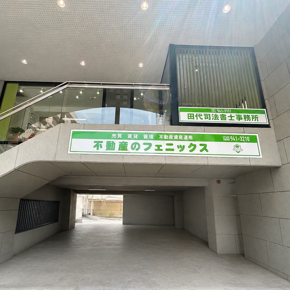 エステイト・フェニックス小倉店