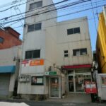 郵便局　小倉北方郵便局 距離：262m