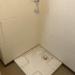 その他　室内洗濯機置き場