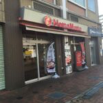 飲食店　ほっともっと八幡駅前店